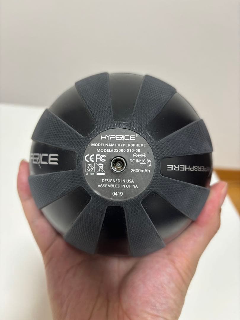HYPERSPHERE 3段階振動付き ブラック