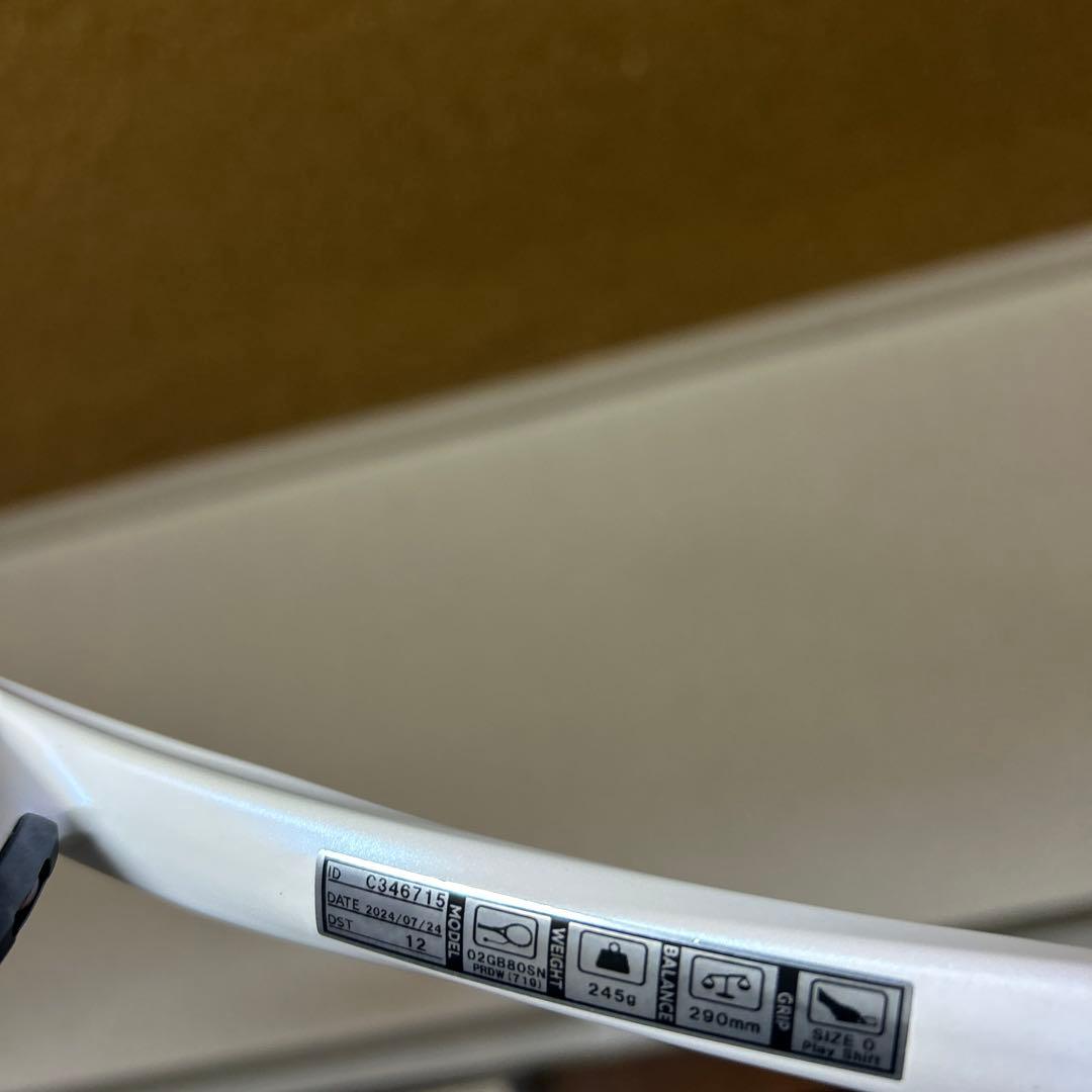 YONEX GEOBREAK02 80S カスタム