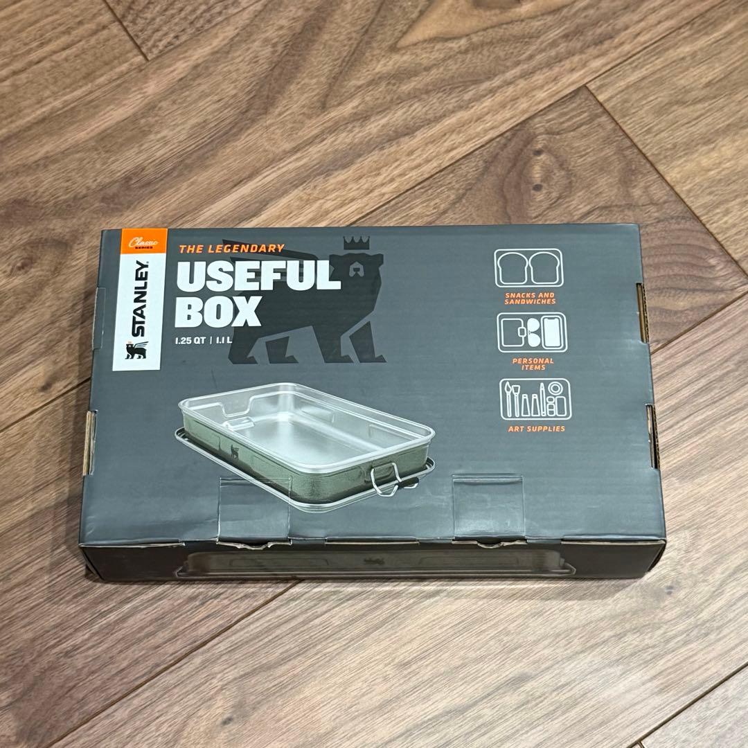 【即日発送】Stanley スタンレー ユースフルボックス グリーン