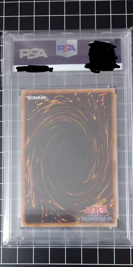 光の創造神 ホルアクティ PSA7