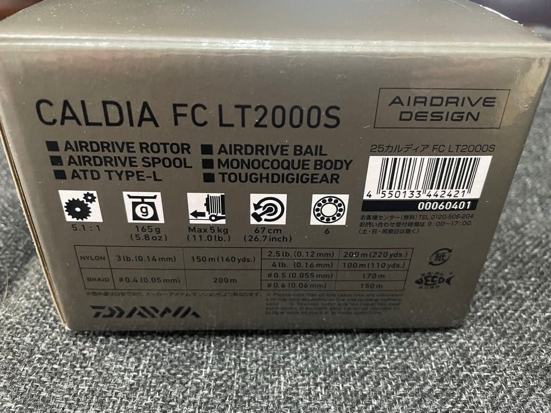 【極美品】DAIWA 25カルディア FC LT2000S