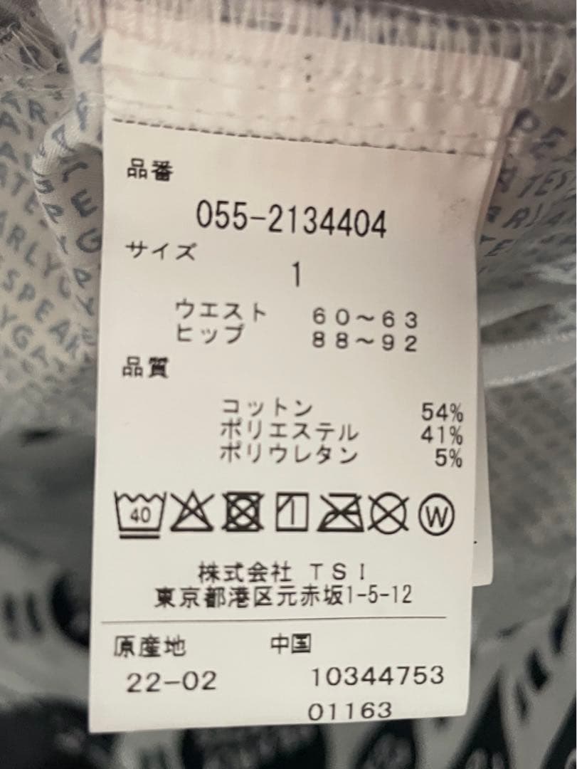 パーリーゲイツ　サイズ1 未使用