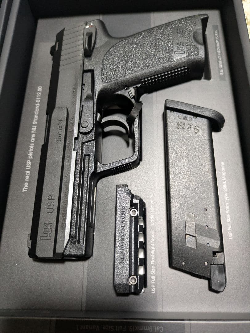 東京マルイ　USPフルサイズ　2丁　ガスガン