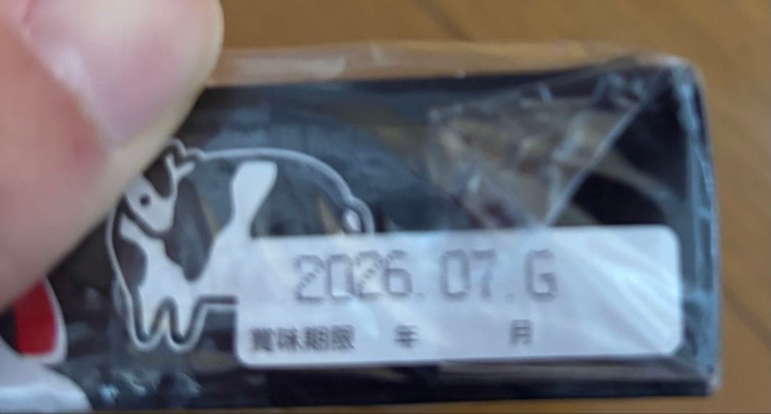 いちごつみ、カプリコ、チロルチョコまとめ売り 賞味期限2026年7月、6月、9月