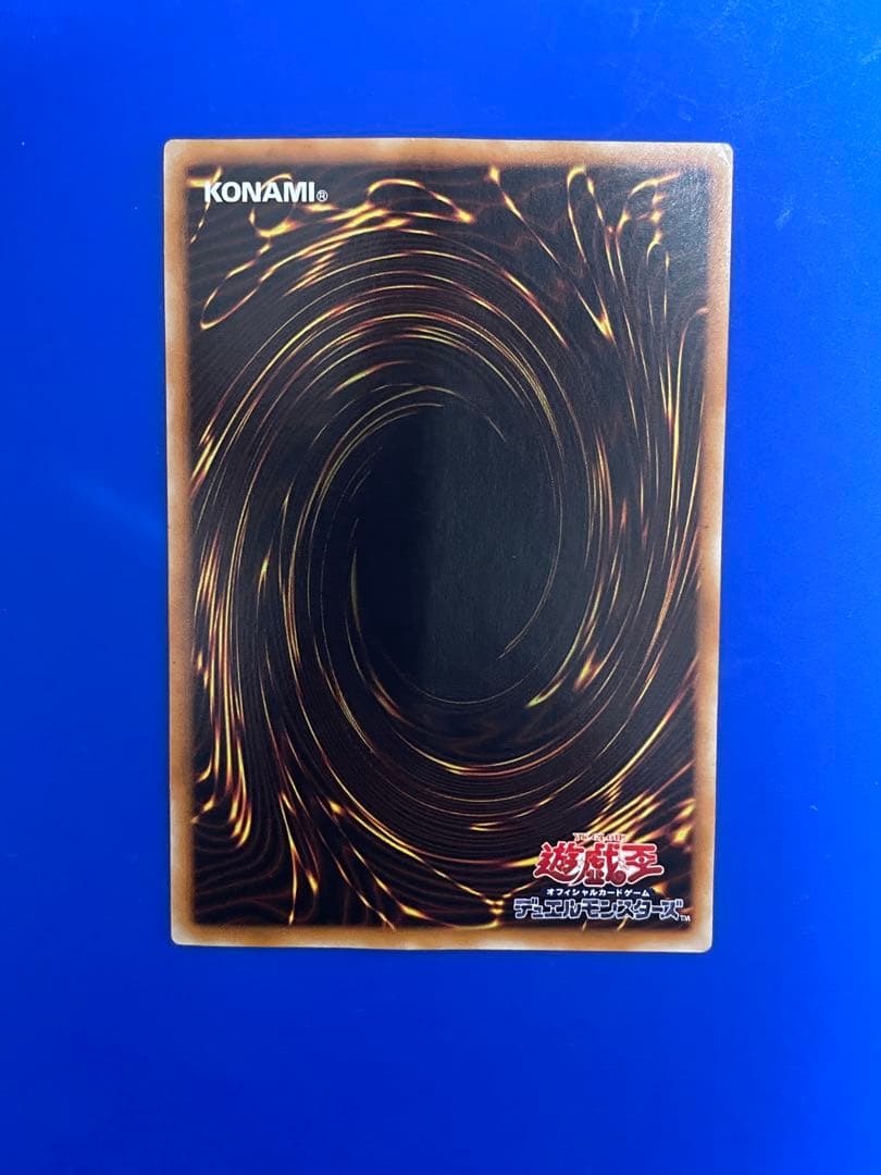 遊戯王 カオス・ソルジャー　アルティメットレア　304-054