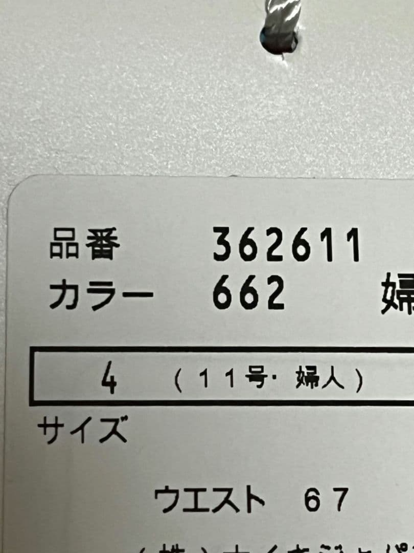 ナイキ ゴルフショート パンツ 新品！