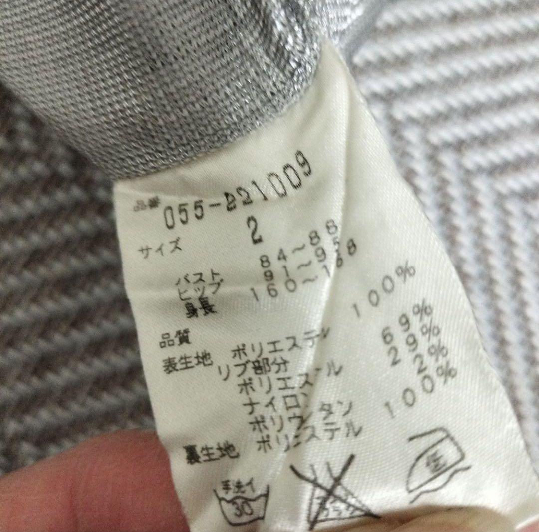 PEARLY GATES グリーン 長袖ジャケットsize2防風防寒スニード