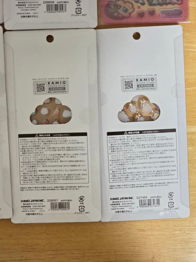 【正規品】ジェルプチドロップ コットンパフィー ドロップジュエリー おはじき