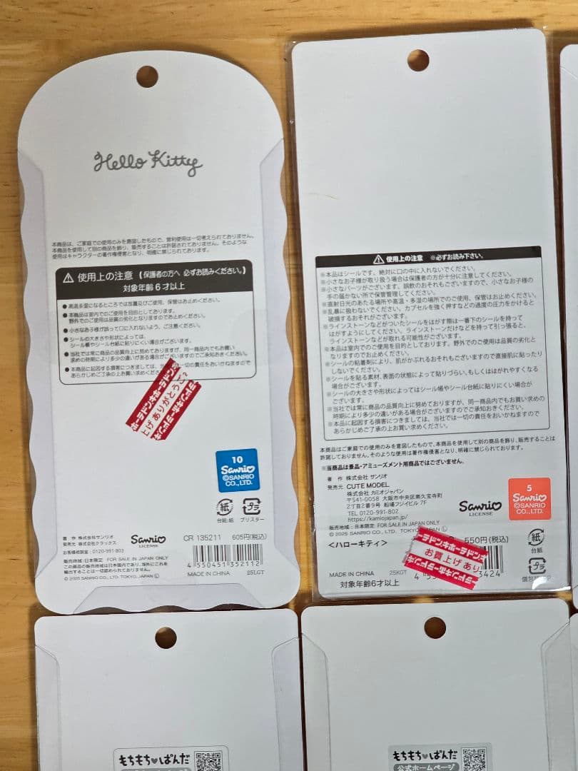 【正規品】ジェルプチドロップ コットンパフィー ドロップジュエリー おはじき