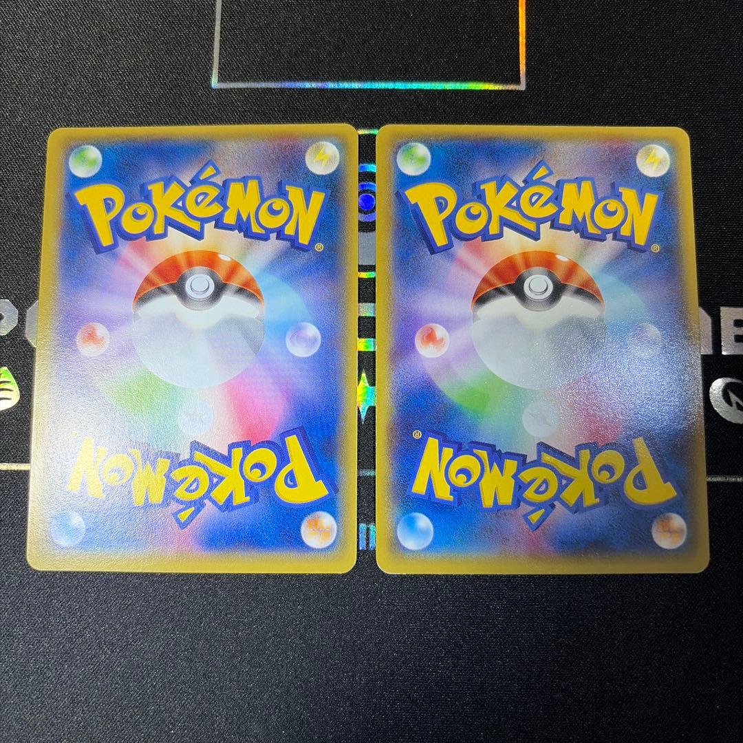 バトルサーチャー ur 2枚セット エメラルドブレイク