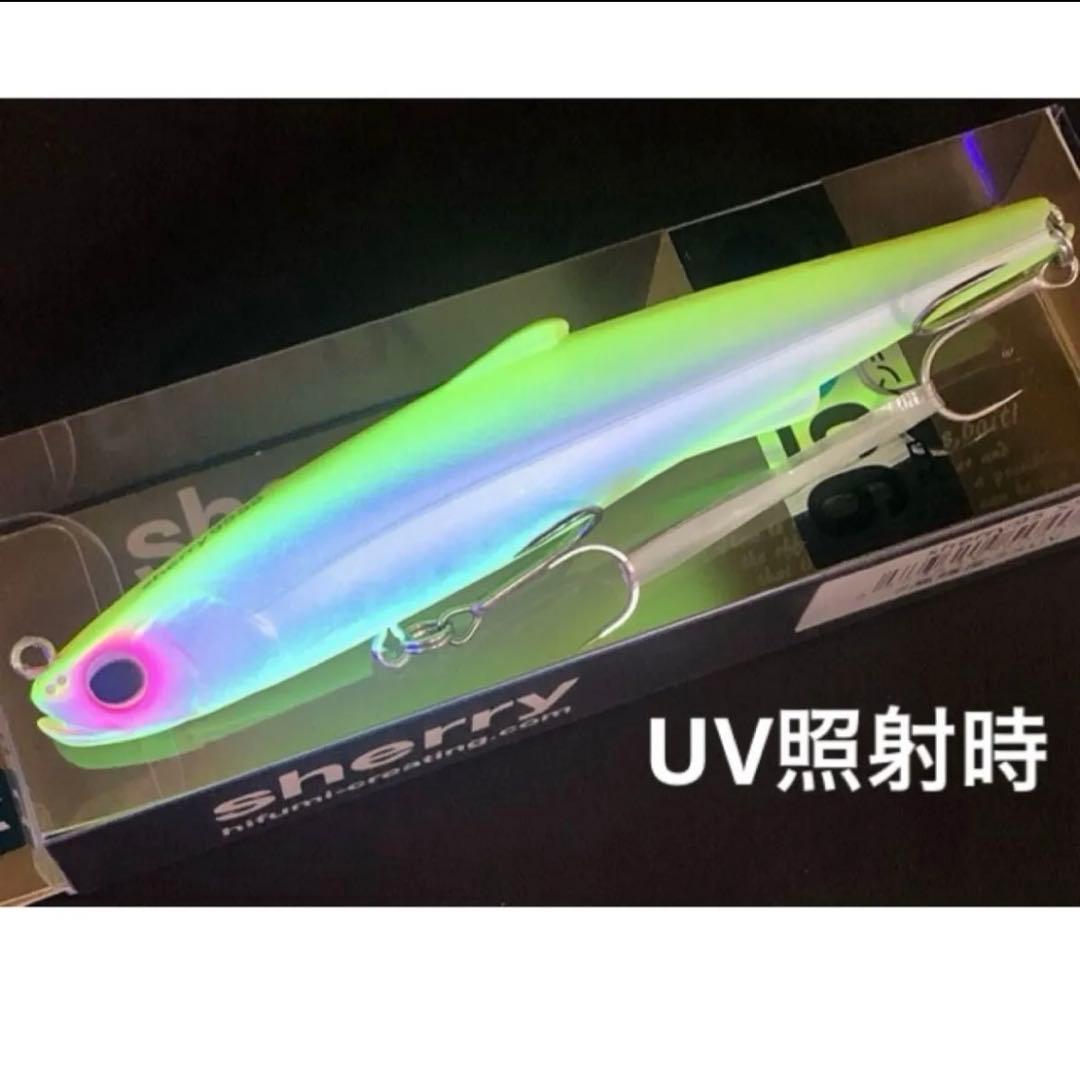 ★ヒフミクリエイティング　シェリー95ss★限定オリカラ　2本セット⑤