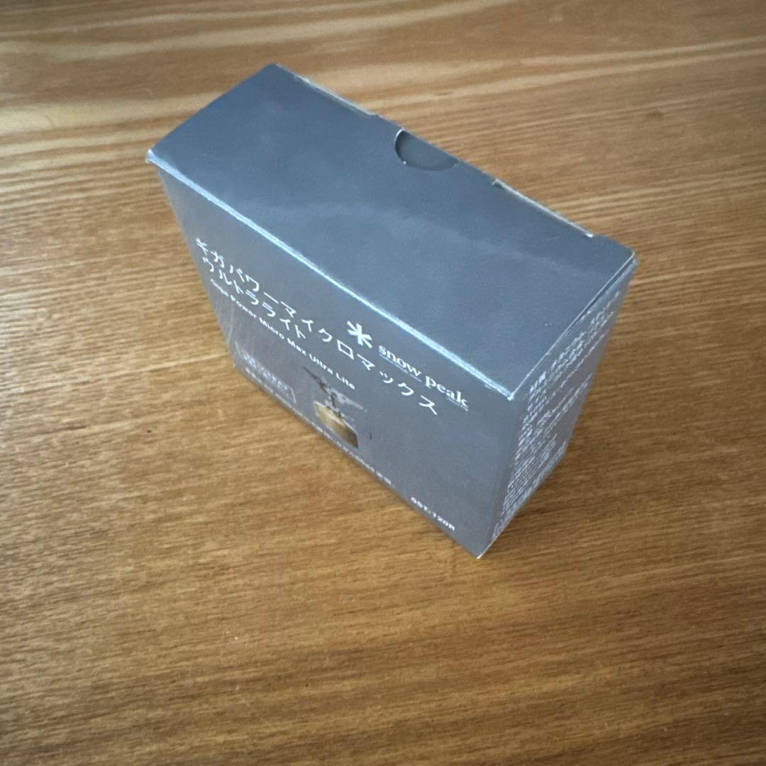 スノーピーク ギガパワー マイクロマックスウルトラライト GST-120R 新品