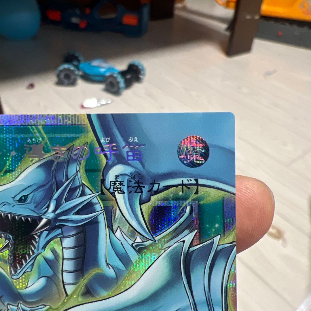 遊戯王OCG ドラゴン・メテオ ホログラフィック