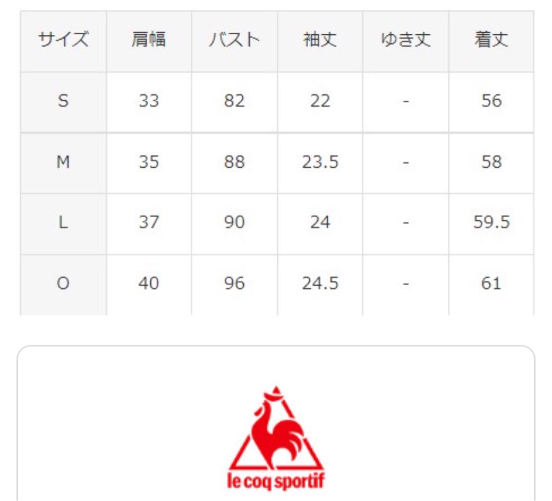 L☆新品　ルコック lecoqsportif サイクリング Enduroジャージ