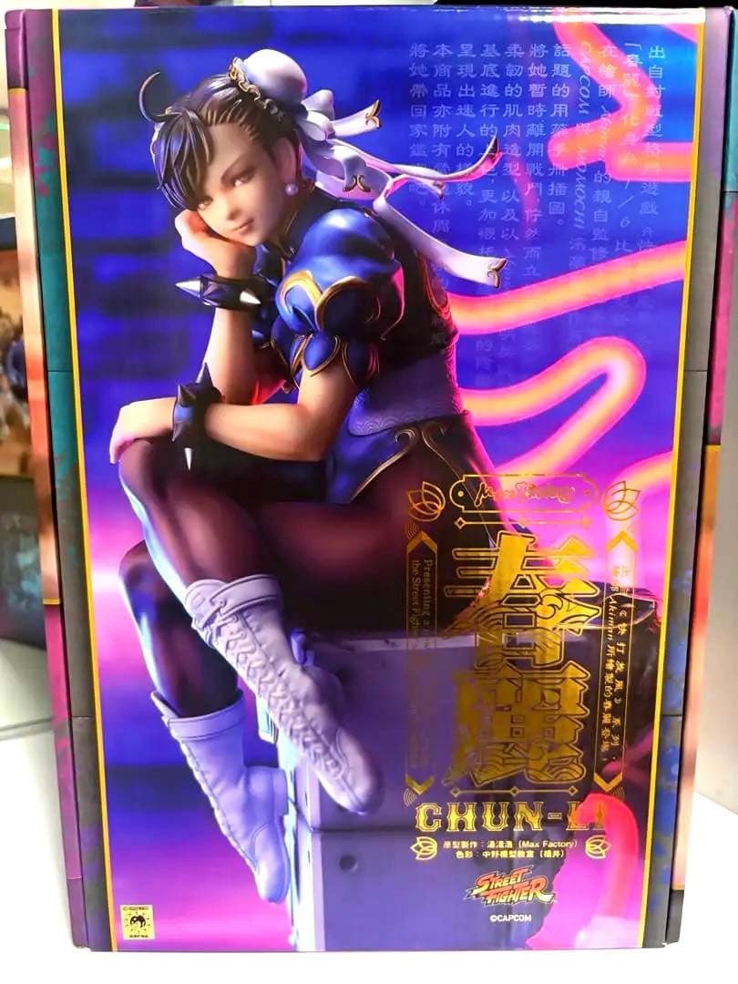 春麗 マックスファクトリー　正規品