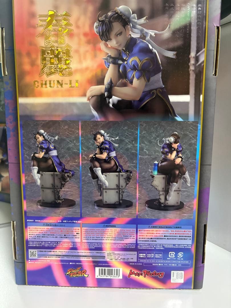 春麗 マックスファクトリー　正規品