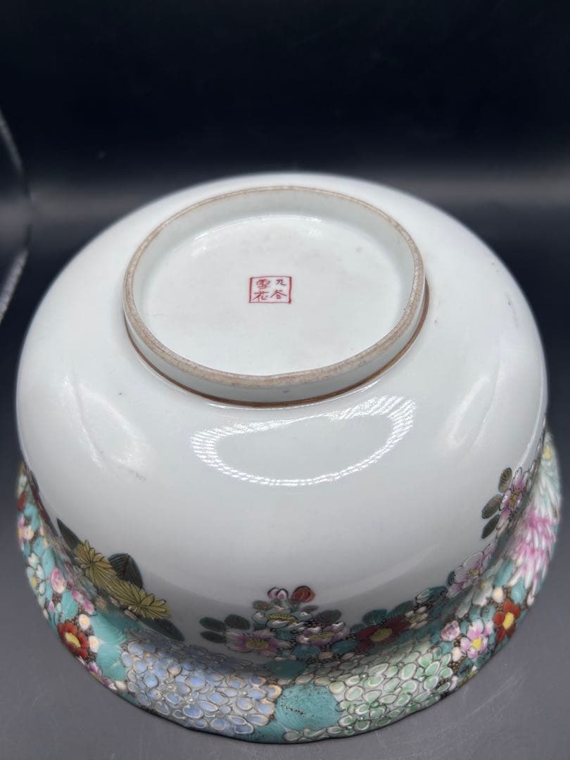 九谷焼 雪花作 花詰 金彩 蓋付大鉢 菓子鉢 どんぶり