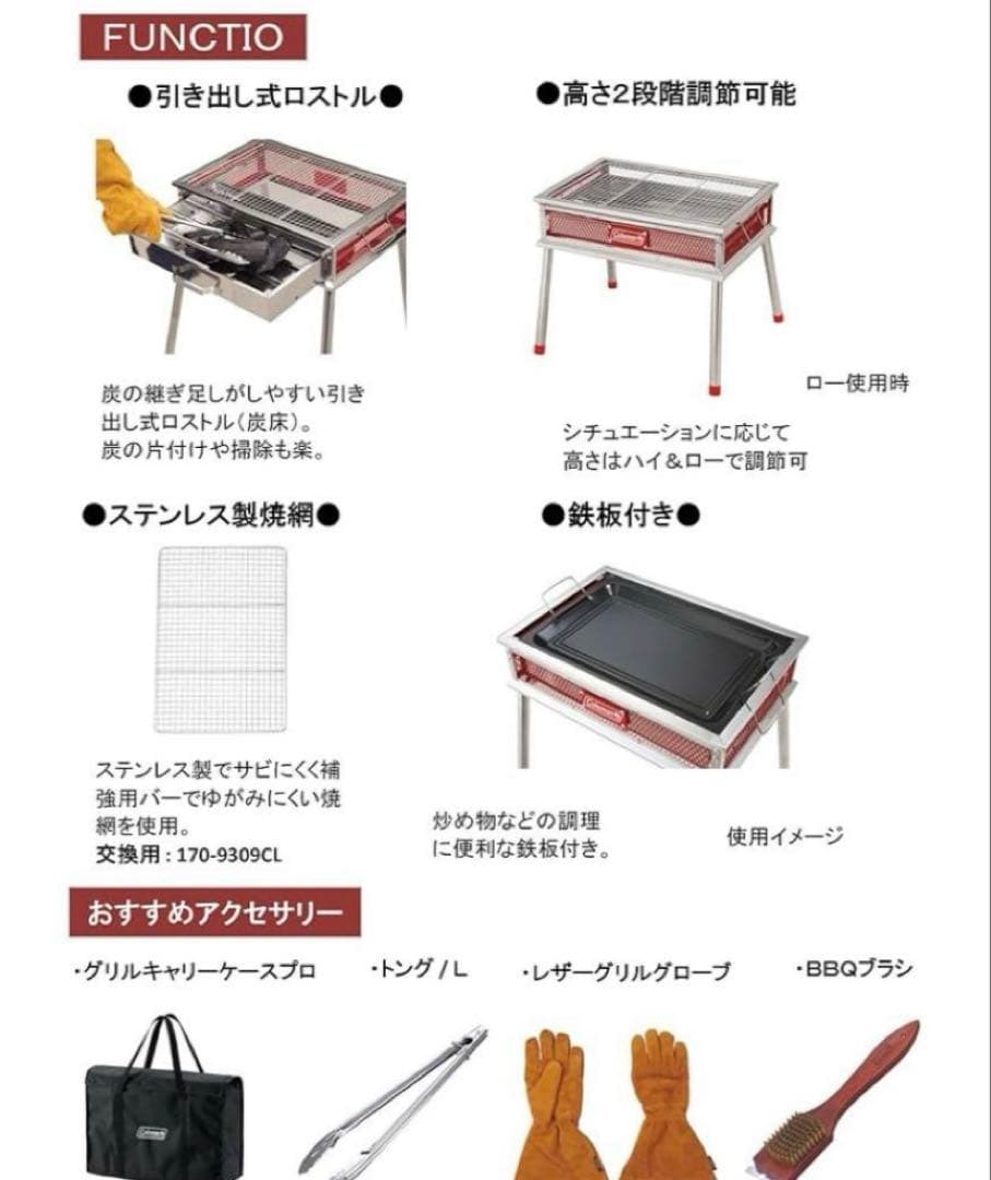 コールマン BBQコンロ Coleman
