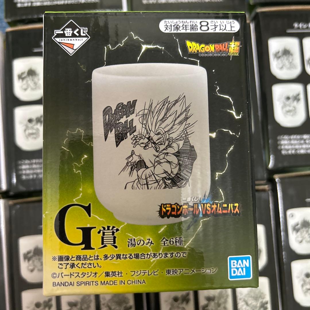 ドラゴンボール湯のみ