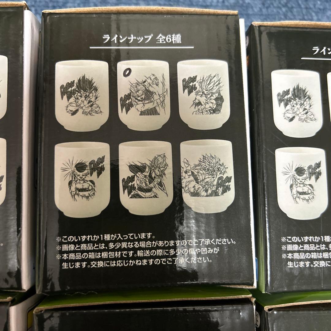 ドラゴンボール湯のみ
