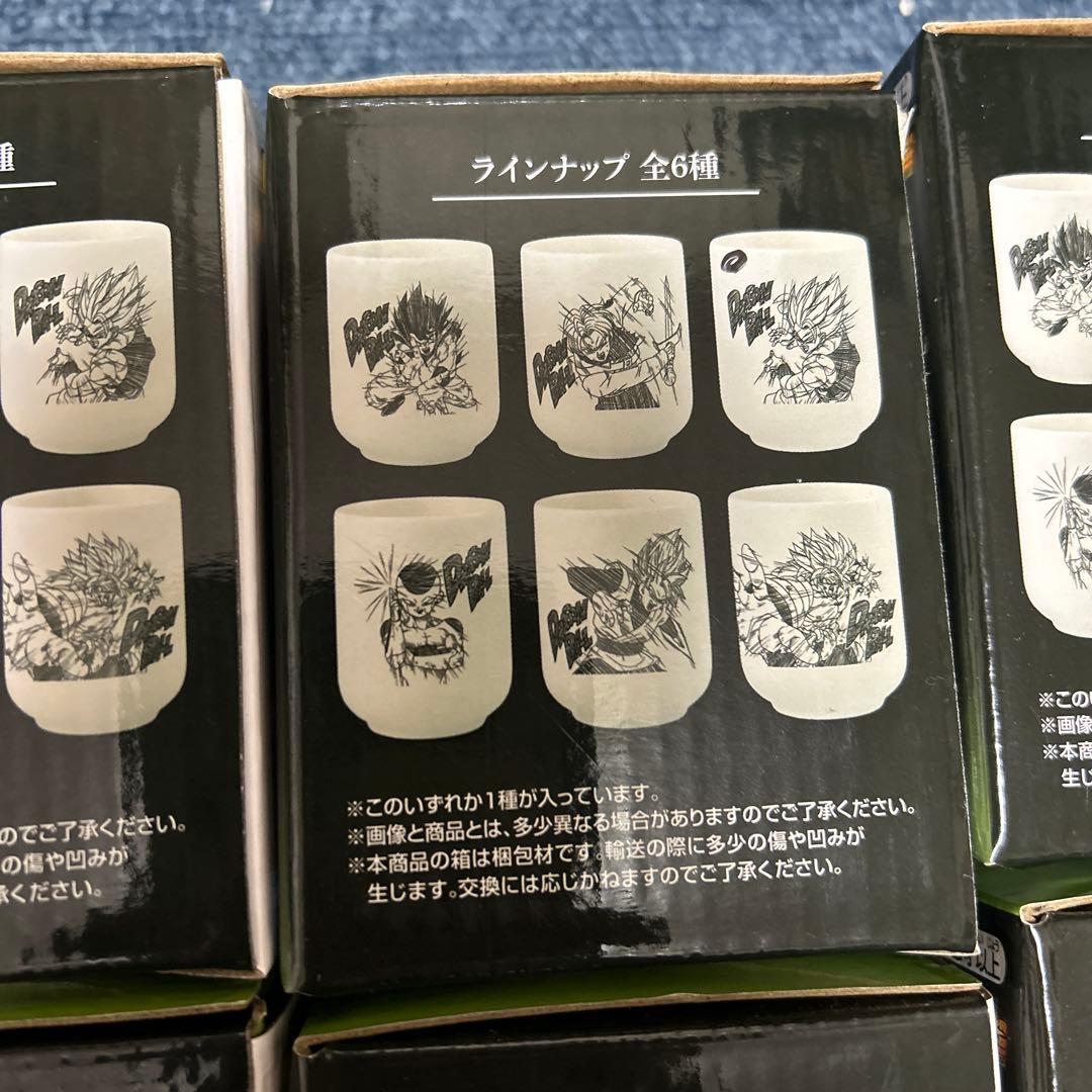 ドラゴンボール湯のみ