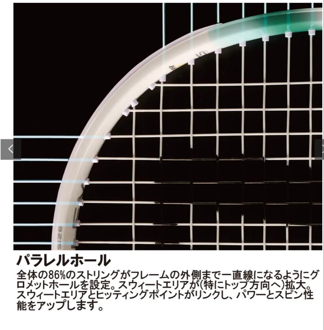 EMBLEM 110 (限定カラー、ホワイト×グリーン(オーロラ)、G1
