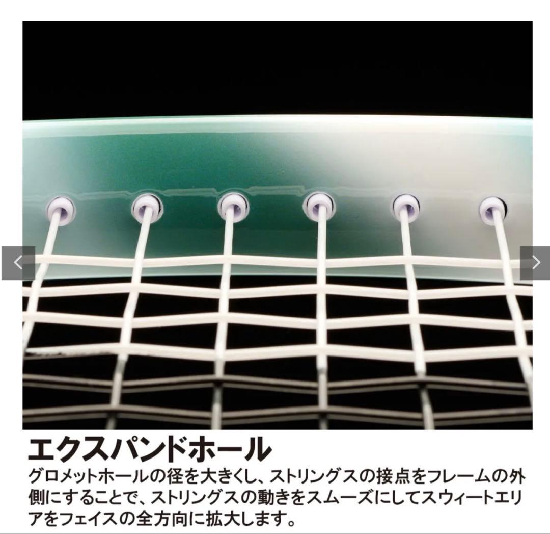 EMBLEM 110 (限定カラー、ホワイト×グリーン(オーロラ)、G1