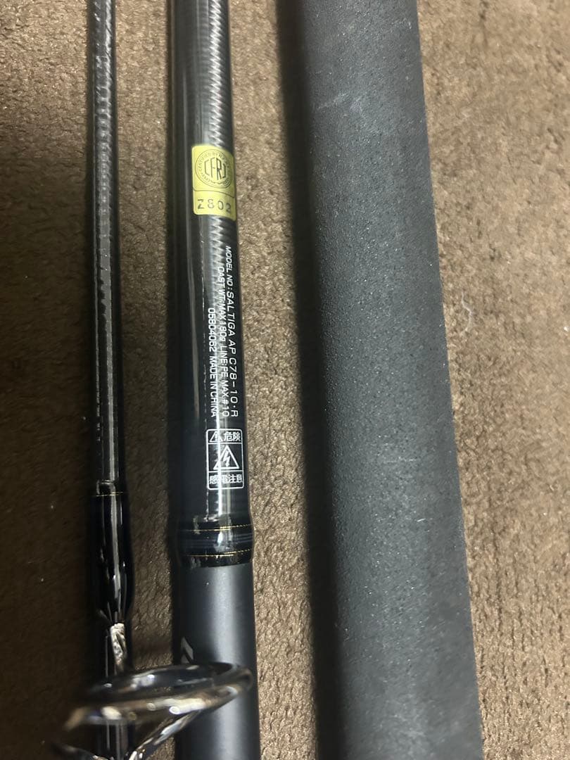SALTIIGA C78-10 オフショアロッド