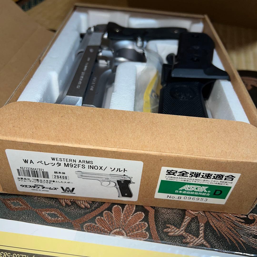 WA ベレッタ92FS INOX/ソルト　美品