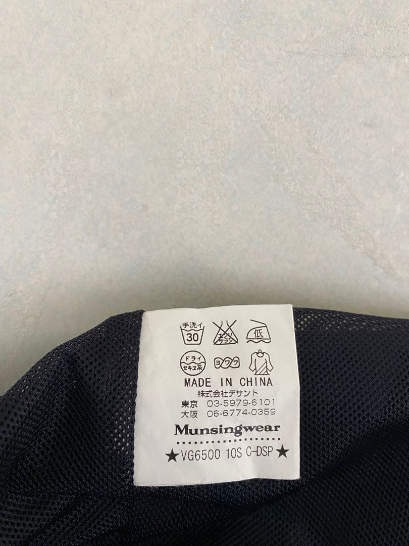 Munsingwear フルジップベスト LL ネイビー マンシングウェア