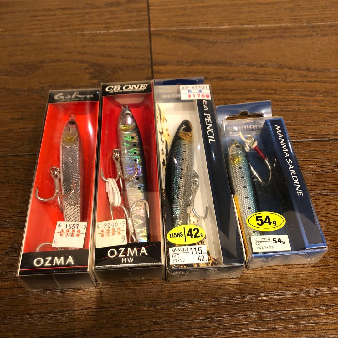 オフショア　プラグ21本セット　ドカットはつきません
