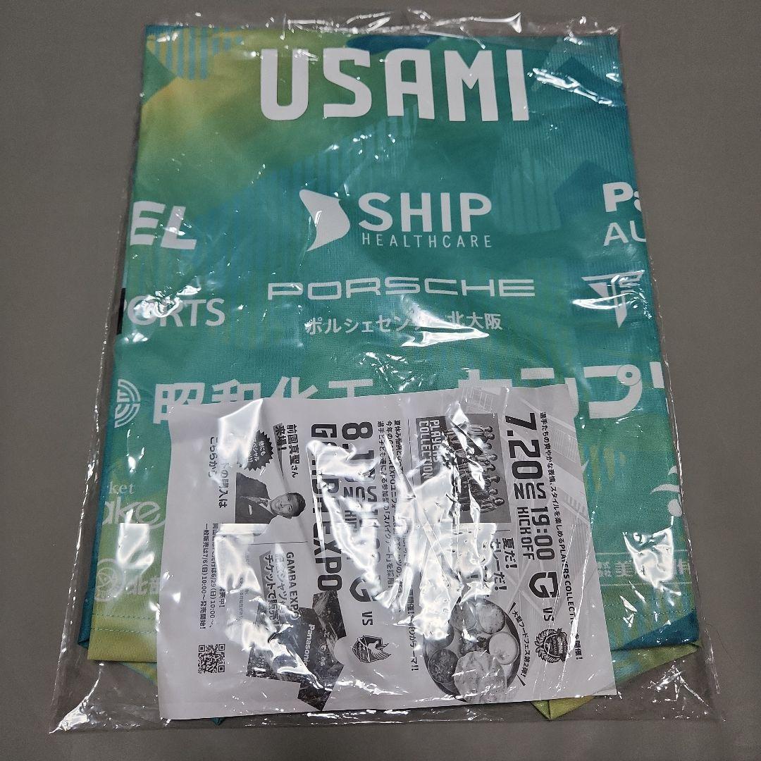 ガンバ大阪 SONICシャツ #7 USAMI 限定マーキング