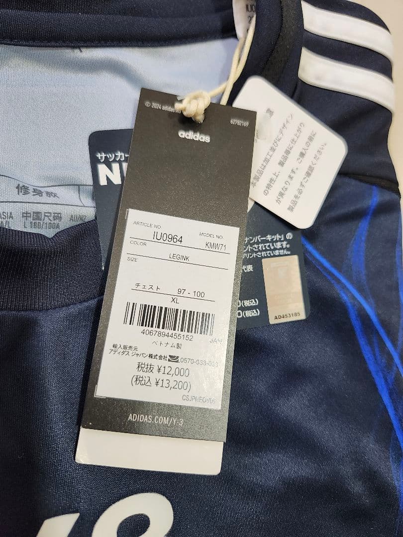 堂安律 日本代表 サッカー ユニフォーム adidas 正規品