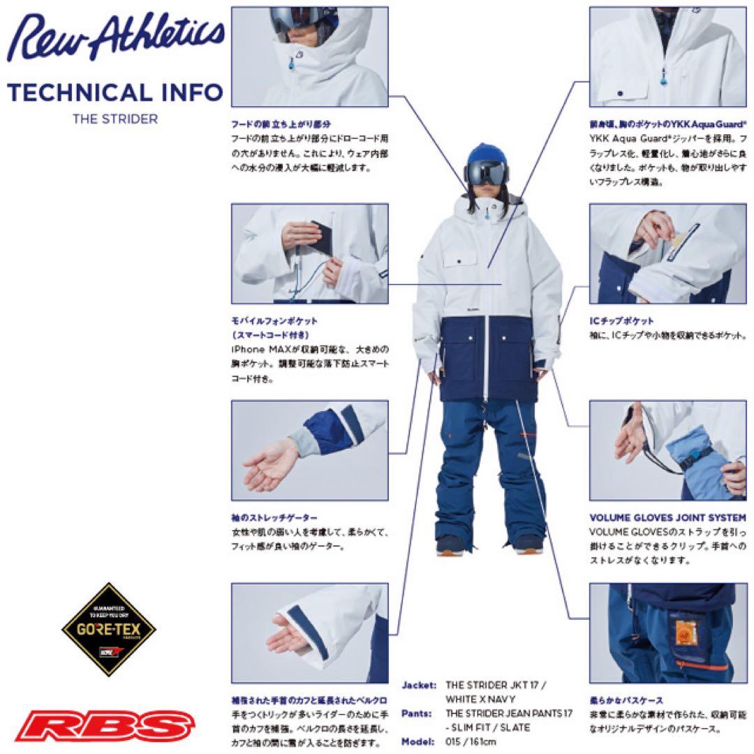 REW GORE-TEX THE STRIDER JKT 17 ゴアテックス