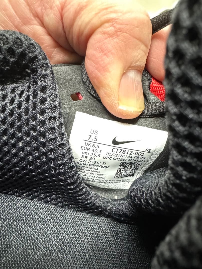 新品未使用品　ジョーダン Jordan Nike ナイキ ゴルフシューズ