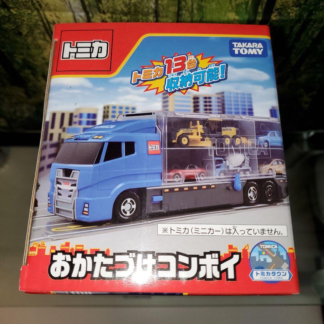 トミカ おかたづけコンボイ トミカ10台セット