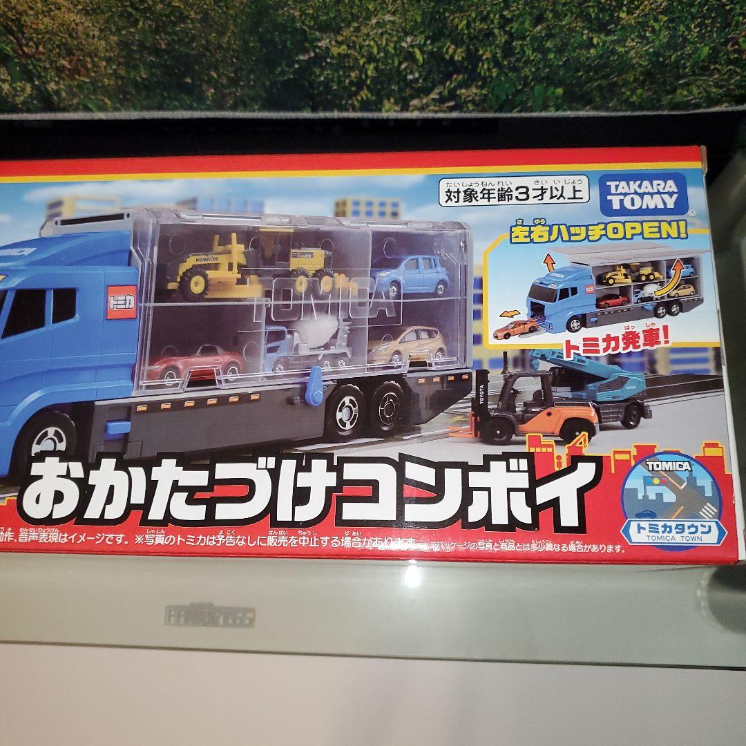 トミカ おかたづけコンボイ トミカ10台セット
