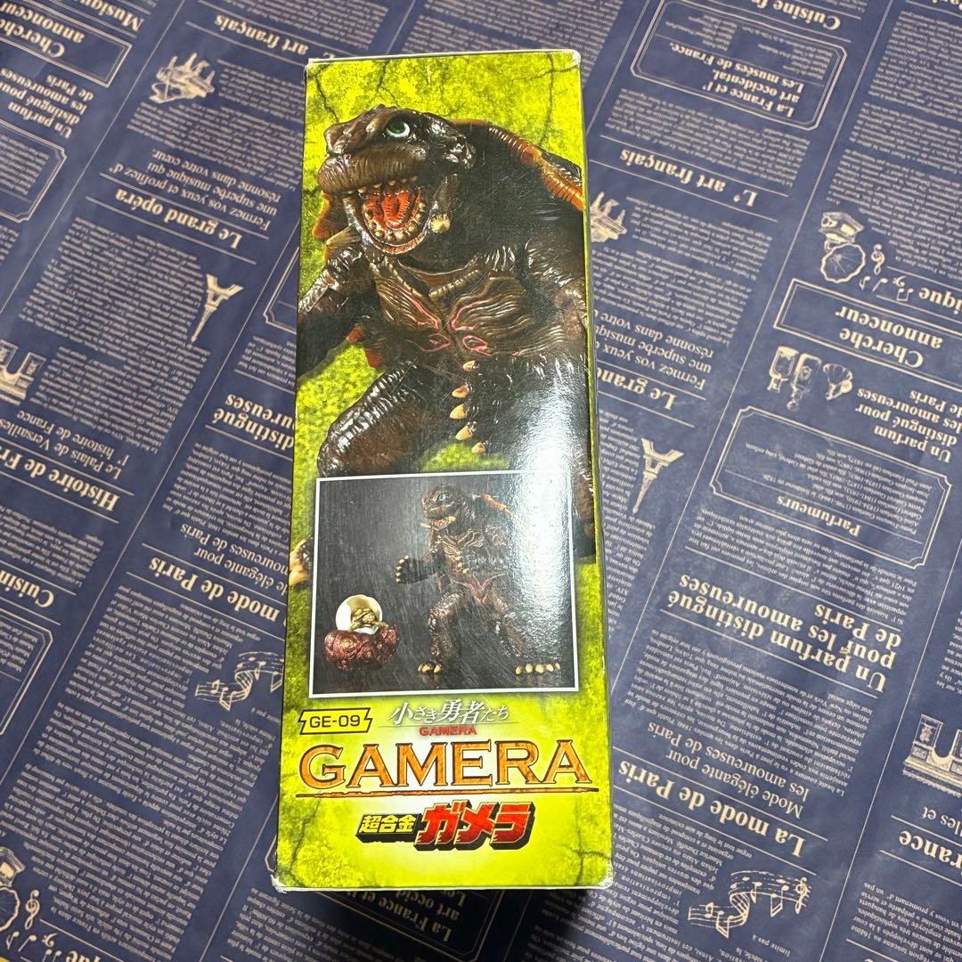 小さき勇者 GAMERA　超合金ガメラ　BANDAI