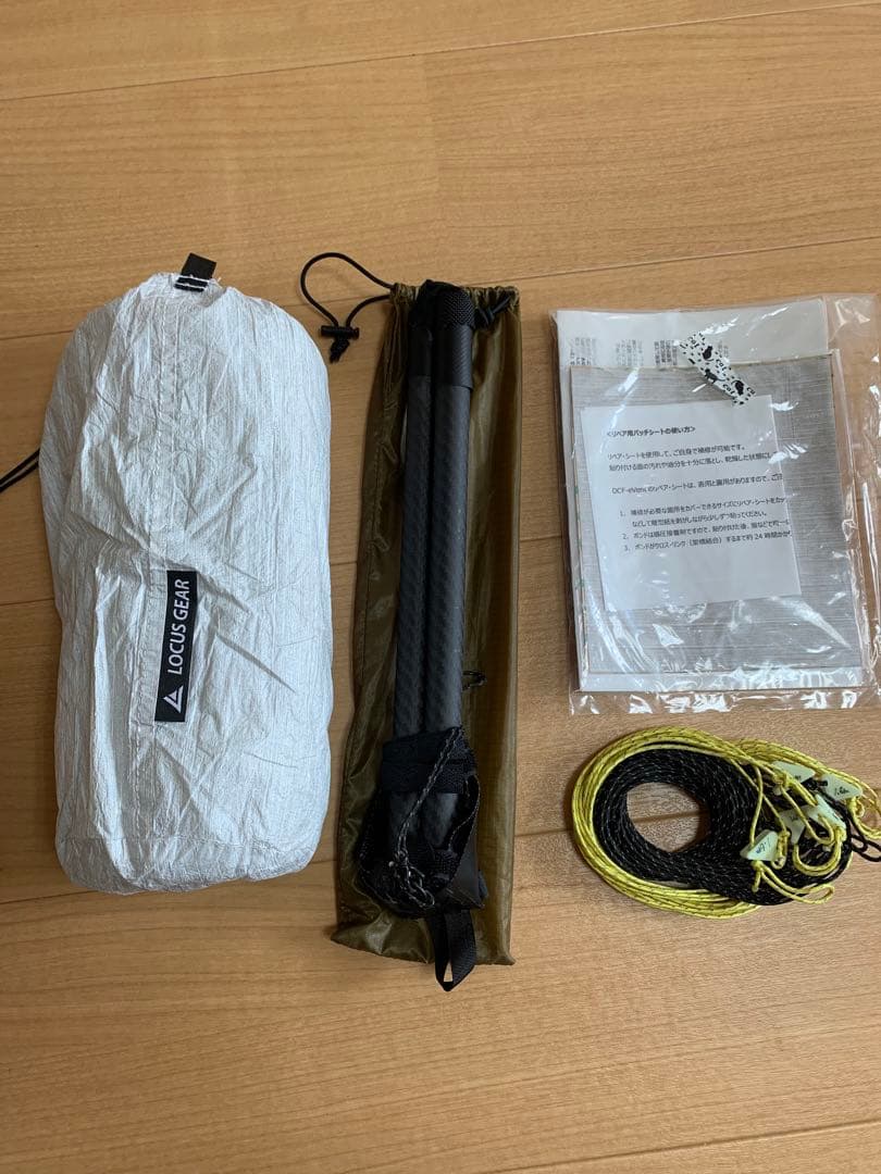 LOCUS GEAR Khufu dcf-event セット