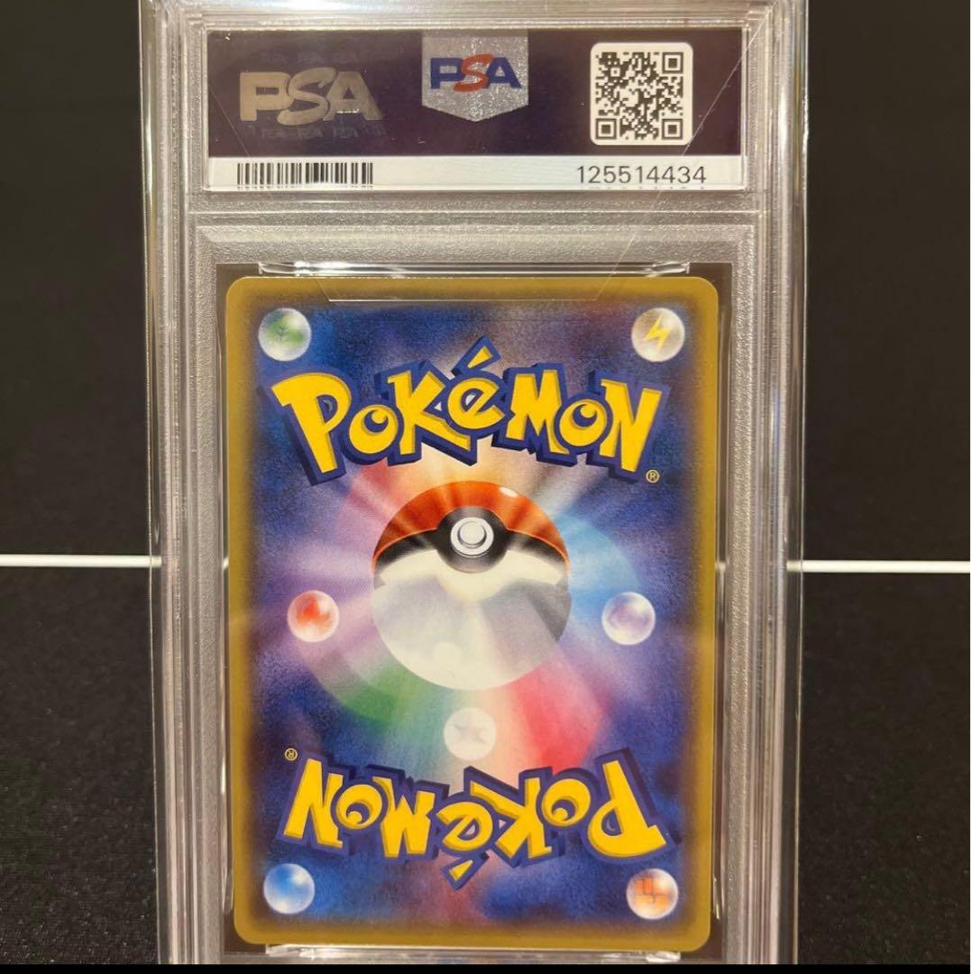 PSA10 ミュウツー ソウルリンク 133 THE BEST OF XY
