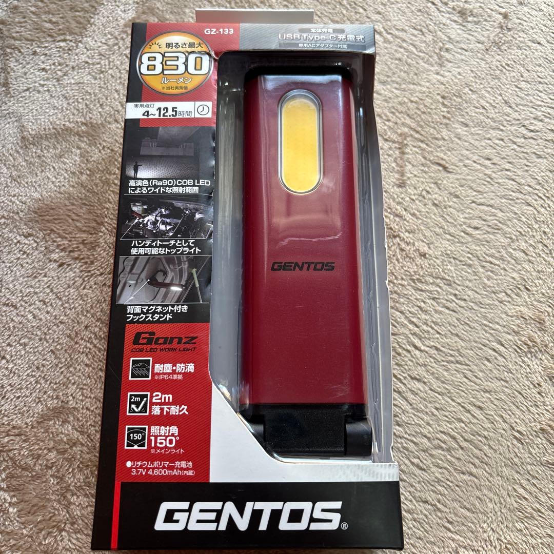 ☆GENTOS GZ-133 LED ☆KTC LEDライト ピックアップツール
