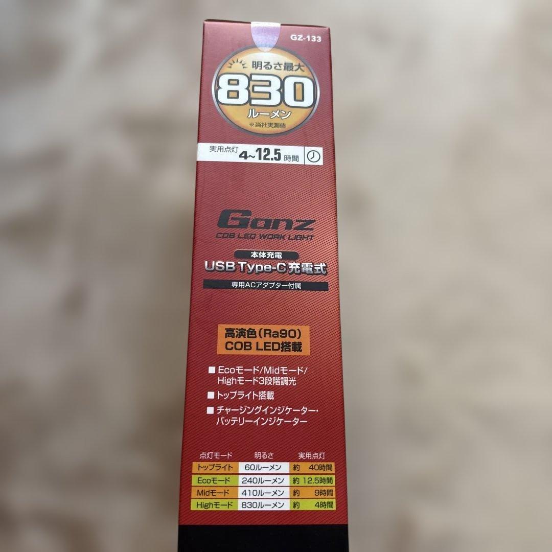 ☆GENTOS GZ-133 LED ☆KTC LEDライト ピックアップツール