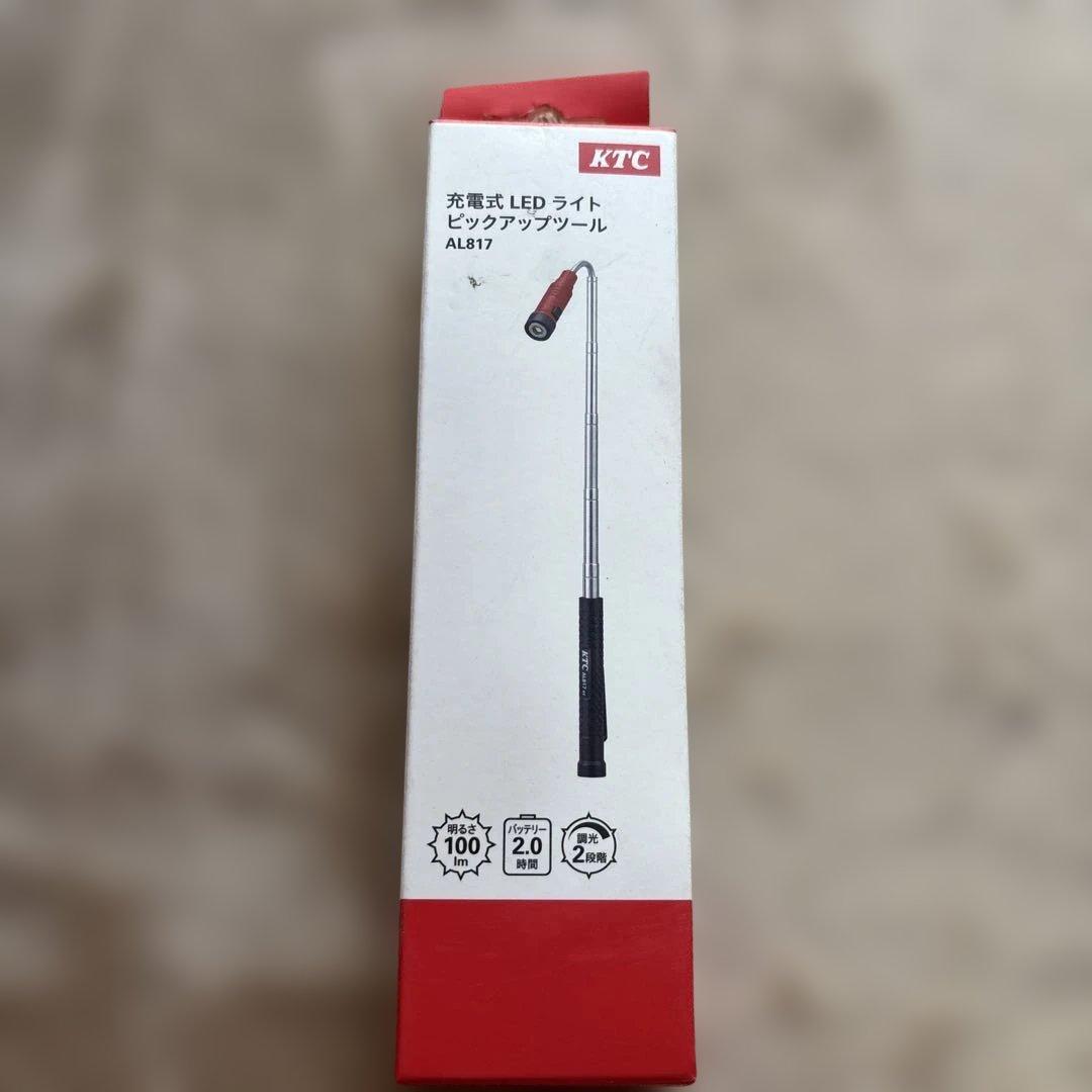 ☆GENTOS GZ-133 LED ☆KTC LEDライト ピックアップツール