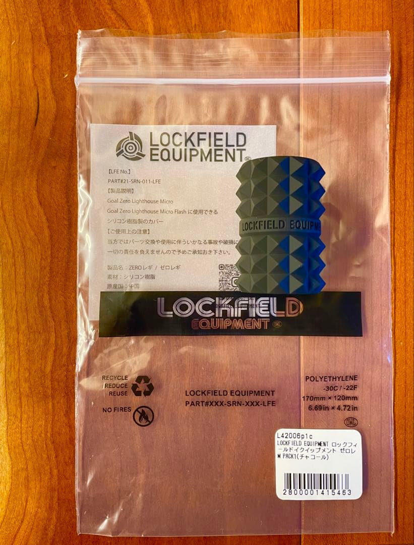 新品 LOCKFIELD EQUIPMENT ゼロレギ ブラック 黒 ゴールゼロ