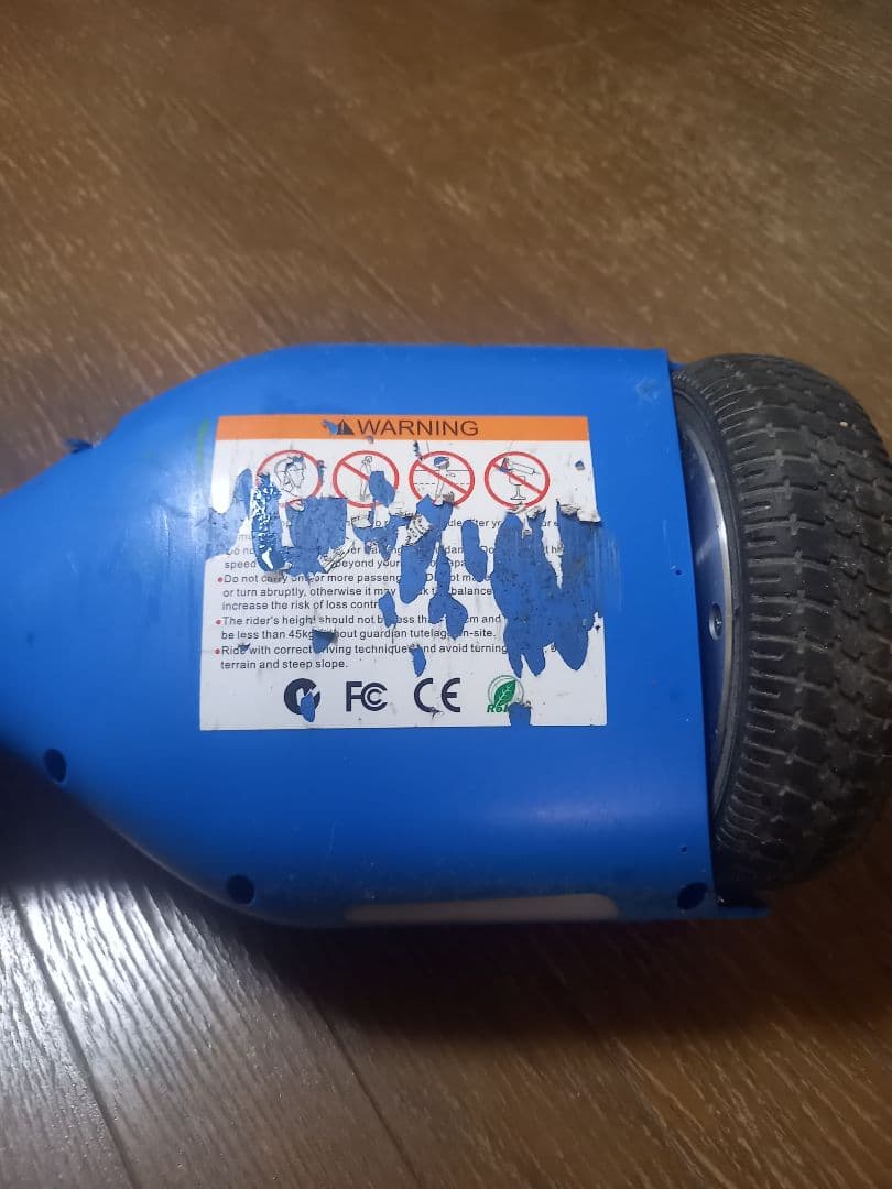 セグウェイ 青色 電動スケボー 充電器無し