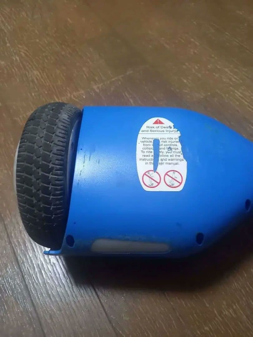 セグウェイ 青色 電動スケボー 充電器無し