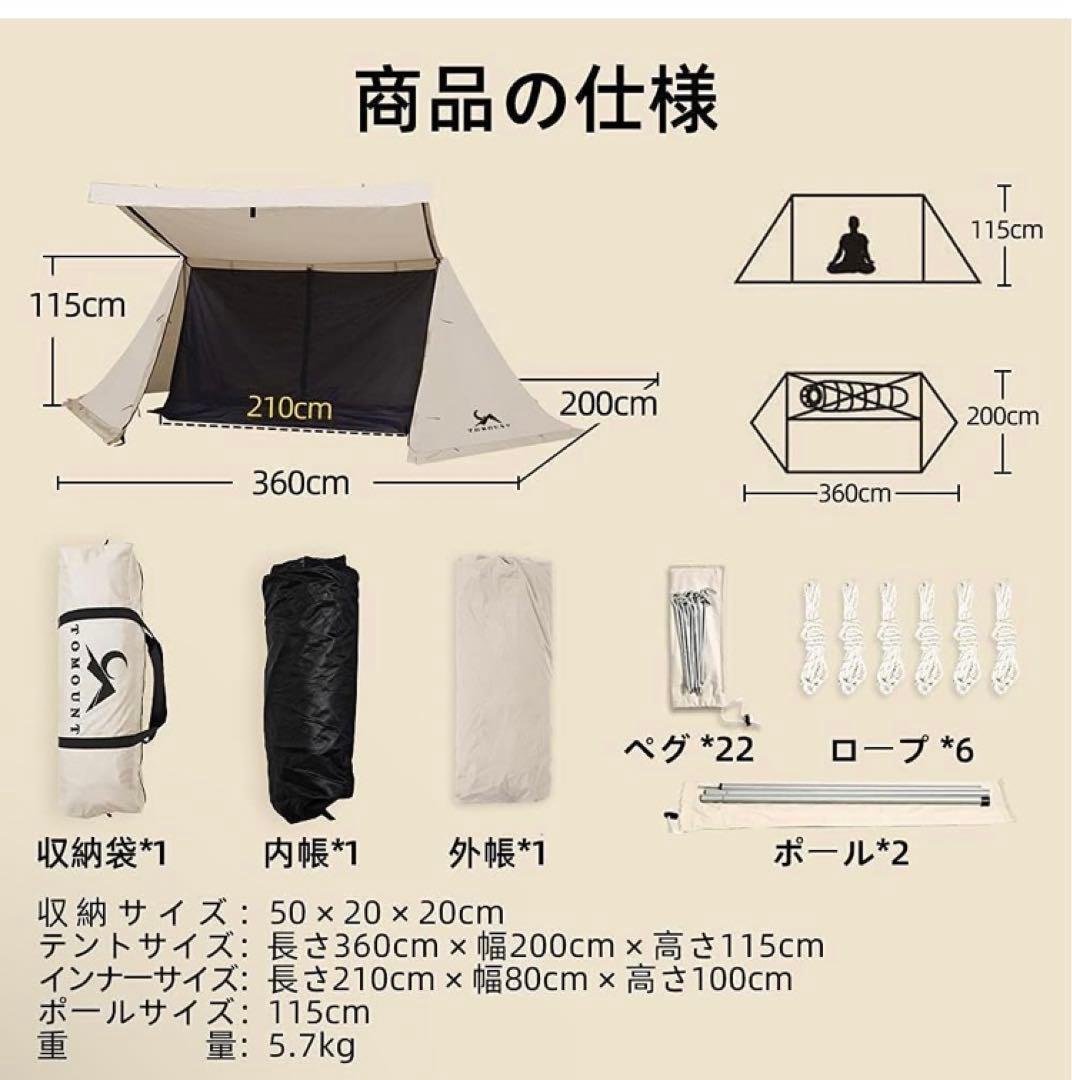TOMOUNT パップテント ポーランド軍幕 TC素材