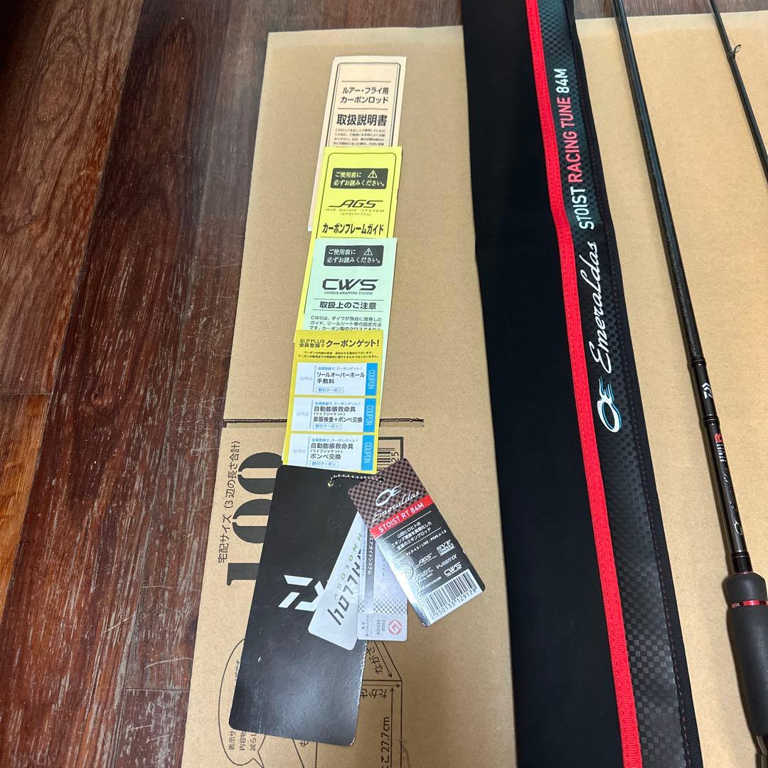 Daiwa エメラルダス ストイストRT 84M ジャンク品