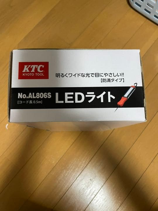 KTC工具　LEDライトメカニック仕様　KTC LEDライト（防滴） AL806