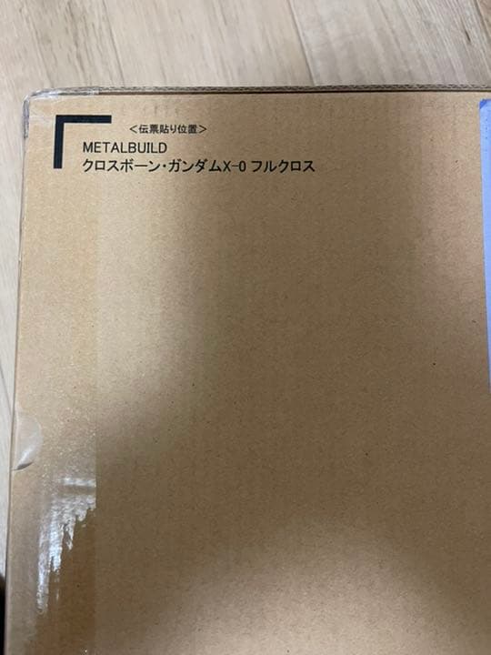 バンダイ L BUILD クロスボーン・ガンダムX-Oフルクロス送料無料